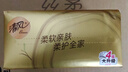 清风抽纸 丝柔4层110抽20包L码 卫生纸巾抽 面巾纸 整箱装 热门商品 实拍图