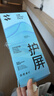 闪魔【T5-大视窗无纹膜】适用苹果16pro/17钢化膜iphone16pro手机膜防尘防摔窄黑边不挡屏抗指纹高清 实拍图