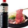 久意本酿造八甲田伏流水和田宽浓口酱油【特级0脂肪】1L凉拌日本进口 实拍图