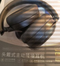 Viken【柏林之声丨千元降噪】2025最新款蓝牙耳机头戴式主动降噪无线音乐电脑电竞游戏运动适用苹果小米 【怪兽级降噪】魅影黑 【双金标音质+高清麦克风+游戏零延迟+支持有线】 实拍图