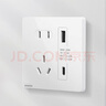 西门子（SIEMENS）插座面板 10A五孔带20W(Type A+ C)USB插座 皓彩雅白5UB26753NC01 实拍图