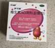 伊可新维生素AD滴剂（胶囊型）50粒1岁以上 幼儿 儿童维生素ad滴剂 ad伊可新ad 维生素a助长高 实拍图