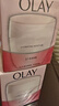 玉兰油（OLAY）水润滋养面霜50g焕白亮白女士护肤品保湿面霜圣诞礼物送女友 实拍图