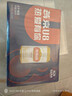 燕京啤酒 U8小度酒 8度 330ml*24听 热卖 整箱装新年送礼 实拍图