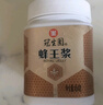 冠生园蜂王浆454g 纯正原浆蜂皇浆 中华老字号 送长辈滋补礼品节日礼物 实拍图