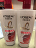 欧莱雅多效修护洗发水强韧柔顺洗发露700ml(新老包装随机发货) 实拍图