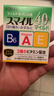 【无防腐剂】日本进口（LION）狮王Smile 40EX Mild眼药水滴眼液缓解视疲劳消炎去红血丝15ml 实拍图