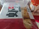 寿桃虾子瑶柱面港式竹升面方便面碱水面云吞面挂面非油炸蛋面早餐汤面 虾子面+瑶柱面+蛋面（各一包） 实拍图