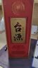 茅台 台源 酱香型白酒 53度 500ml 单瓶装 热卖单品 实拍图