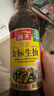 海天 生抽酱油500ml 0添加防腐剂【特级金标酱油】金标系列 实拍图