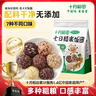 十月稻田 七日糙米饭团 100g*7 七种口味 即食免煮速食 低脂健身 饱腹杂粮 实拍图