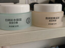 大宝美容日霜50g+晚霜50g套装补水保湿面霜日滋夜养面部护肤品 实拍图