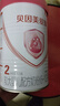 贝因美爱加2段婴儿配方奶粉6-12个月 350g 乳铁蛋白+乳白蛋白+双益生元 实拍图