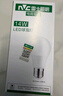 雷士（NVC）LED球泡灯泡 e27大螺口家用商用大功率 高亮节能三色光 14W 实拍图