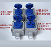防爆开关插座220V380V三孔五孔工业插排十孔十五孔10A16A明装插座 插座四位20孔/10A 实拍图