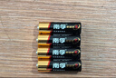 南孚5号电池60粒 五号碱性 聚能环5代 适用耳温枪/无线鼠标/遥控器/血压计/挂钟/血氧仪等 30粒*2盒 实拍图