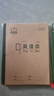 多利博士22K横线练习本作业本北京指定小学生初中笔记本子练习簿软抄本记事日记本28+2页10本装【全网低价 实拍图