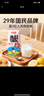 菊乐（JULE）酸乐奶牛奶含乳饮料四川老字号礼盒原味200ml*20盒送礼盒装 实拍图