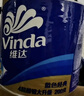 维达（Vinda）有芯卷纸【孙颖莎推荐】蓝色经典4层200克*27卷 高克重卫生纸整箱 实拍图
