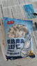 鲜京采 精选41/50南美白虾仁 无冰净重2斤 90-110只 源头直发 实拍图