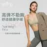 Spring Maternity喜临哺乳文胸孕妇哺乳内衣产后喂奶防下垂时尚聚拢不勒胸无痕抑菌 落日橘哺乳文胸（不含内裤） S-M-L 实拍图