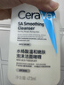 适乐肤（CeraVe）【油痘肌救星】水杨酸洗面奶473ml（男女士控油祛痘去黑头礼物） 实拍图