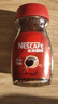 雀巢（Nestle）醇品速溶美式黑咖啡粉0糖0脂*健身燃减防困瓶装90g 实拍图