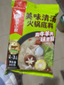 海底捞火锅底料 美味清真牛骨清汤火锅底料160g 0添加 鲜香一料多用  实拍图