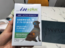 麦德氏IN狗狗益生菌30g/盒调理肠胃软便拉肚宠物狗狗专用活化益生菌 实拍图