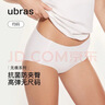 ubras无尺码中腰内裤女包臀无痕内裤抗菌高弹女士透气纯色粉底液 白色 均码 （适合90-130斤） 实拍图