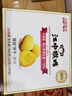 江中猴姑0糖无糖猴头菇饼干礼盒960g养胃低GI中老年人早餐休闲零食送礼 实拍图