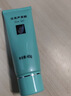完美保湿乳液面霜晒后修护紧致滋养皮肤粗糙祛痘温和无刺激芦荟胶40g 实拍图