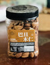 每果时光巴旦木仁400g盐焗味大杏仁扁桃仁坚果炒货干果巴达木中秋休闲零食 实拍图