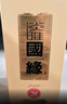 今世缘 国缘淡雅 幽雅醇厚型白酒 42度 500ml*2瓶 婚庆喜宴 送礼 实拍图