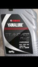YAMALUBE摩托车机油4T四冲程 10W-40 SJ 0.8L 雅马哈巧格125兴鹰巡鹰福禧 实拍图