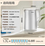 美的（Midea）电热水壶烧水壶316L食品级不锈钢内胆 1500W功率0涂层内外双钢1.7L大容量MK-SHM1730-PRO 实拍图