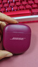 BOSE QuietComfort 消噪耳塞Ultra II 绛梅紫 真无线蓝牙QC降噪耳机大鲨4代高清通话无干扰 实拍图