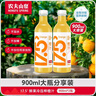 农夫山泉17.5°NFC橙汁果汁饮料(冷藏型)100%鲜果压榨900ml*2瓶 实拍图