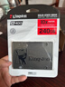金士顿（Kingston）240GB SSD固态硬盘 SATA3.0接口 A400系列 读速高达500MB/s 实拍图