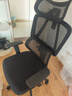 京东京造Z5Pro人体工学椅双背电竞椅办公椅子电脑椅人工力学座椅国家补贴 实拍图
