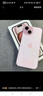 Apple/苹果【政府补贴需现场签收激活】 iPhone 15 (A3092) 128GB 粉色 支持移动联通电信5G 双卡双待 实拍图