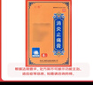 [仁德]消炎止痛膏 7cm*10cm*6贴 3盒装 实拍图