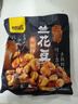 甘源牌肉松味兰花豆285g蚕豆瓣下酒菜小吃休闲零食坚果炒货食品独立小包 实拍图
