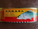 甘竹 豆豉鲮鱼罐头227g 实拍图