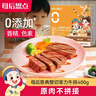 大希地母后恩点干净配料天然香辛料儿童整切菲力DHA无抗牛排400g 8-11片 实拍图