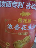 金龙鱼 食用油【保真花生油】压榨 浓香花生油5L（新老包装随机发货） 实拍图