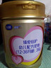 飞鹤超级飞帆臻爱倍护幼儿配方奶粉3段900g含乳铁蛋白【咨询领奶粉】 实拍图