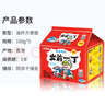 出前一丁（NISSIN）日清 进口方便面速食 麻油味 五连包*100g 泡面拌面早餐热门商品 实拍图