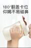 世喜奶瓶3-6岁儿童牛奶杯ppsu直饮水杯300ml 实拍图