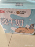 三元小方白纯牛奶200ml*24盒 100%生牛乳 实拍图